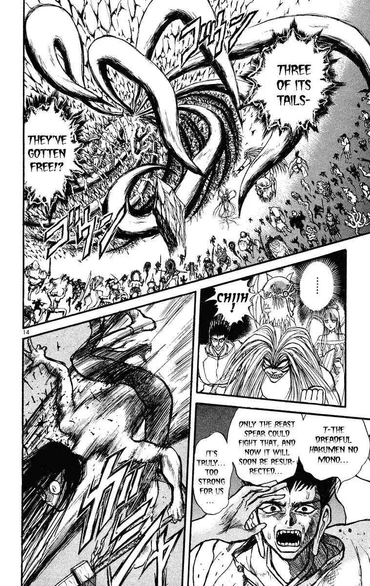 Ushio and Tora Chapter 214 12